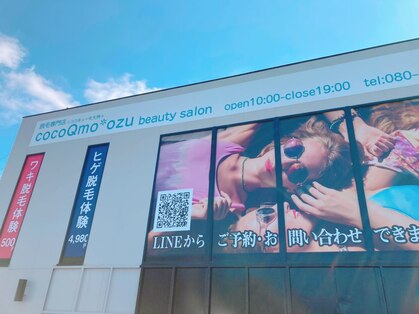 脱毛専門店cocoQmo*ozu beauty salon（ココキューモ大洲）