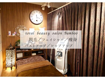 total beauty salon Bamboo【トータルビューティサロンバンブー】