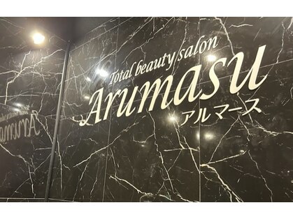 Total beauty salon Arumasu[アルマース]