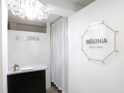 Beauty Salon BÉGONIA(ベゴニア)