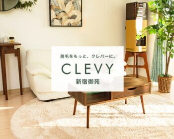 CLEVY（クレビー）
