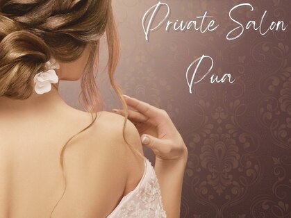 Private Salon Pua