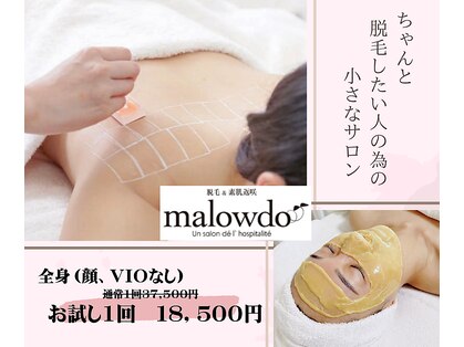 malowdo【マロウド】